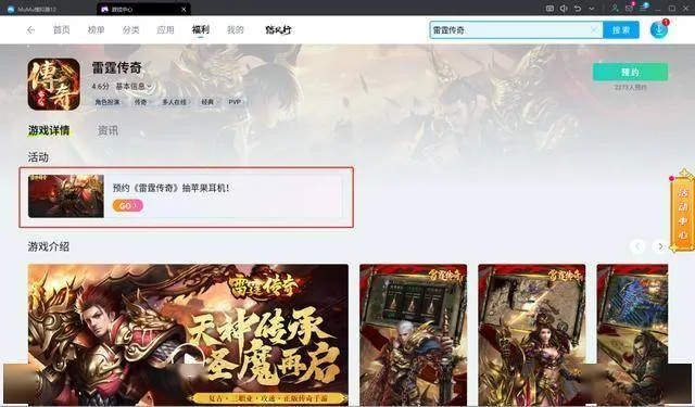 传奇官方网站最新客户端下载与西游杀单机版7.0,创造力策略实施推广 ChromeOS_v6.991