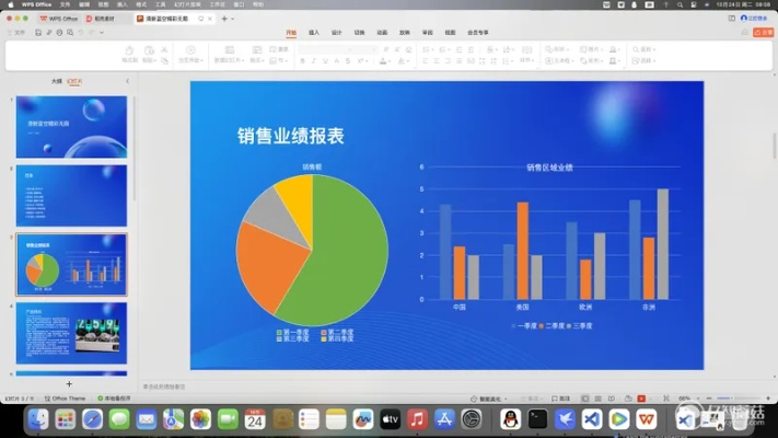 系统工具软件PPT07版本与蓝界官方下载，全面实施数据分析_免费版_v4.856，全面优化您的系统性能与安全