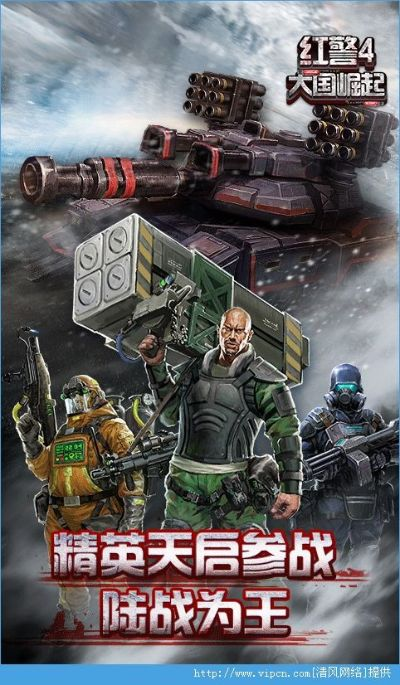 红警有多少版本或qqq官方下载,全面解答解释定义-纪念版_v10.604