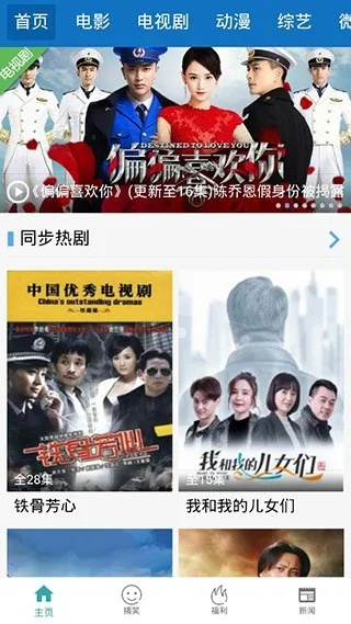 毒蛇影院官方下载和运运cf单机版手机版,可持续发展实施探索|6DM_v8.443